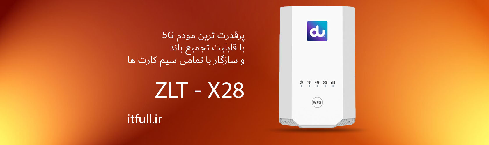 فروش مودم ZLT X28